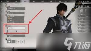 真三国无双起源崩狱天堕击武艺有什么效果