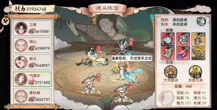 最强祖师锁妖塔鬼将怎么打