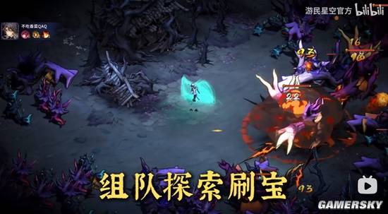 游民独家：《太吾绘卷》IP新作即将发布