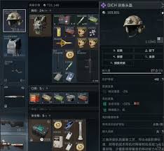 三角洲行动跑刀适合用什么角色