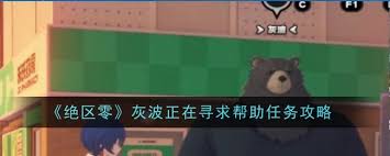 宝可梦大集结大师局如何上分