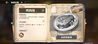 航海王壮志雄心意志优先培养方法是什么