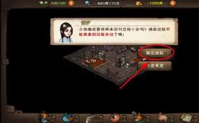 烟雨江湖中清和如何获取