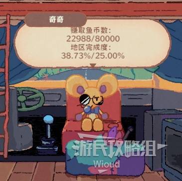 《猫猫钓游记》房车界面说明 房车系统介绍