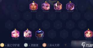 云顶之弈13.6系统调整有哪些