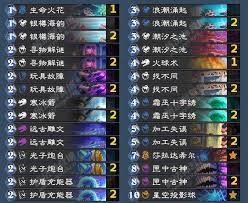 炉石传说狂野模式大法术法卡组怎么搭配