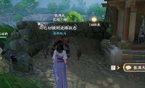 仙剑世界仙霞卷在哪
