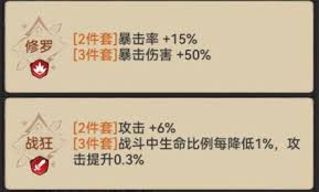 最强祖师锁妖塔鬼将怎么打