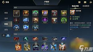英雄联盟手游卢锡安怎么出装
