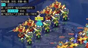 梦幻西游车迟斗法副本如何完成