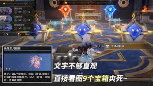 崩坏星穹铁道3.1沉吟圆盘奇物有什么效果
