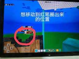 我的世界如何调整移动按键
