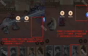 这城有良田沈珍珠阵容如何搭配