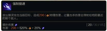云顶之弈S14千珏技能效果是什么