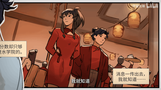 《守望先锋》新中国英雄“无漾”背景故事：归零者进攻成都！