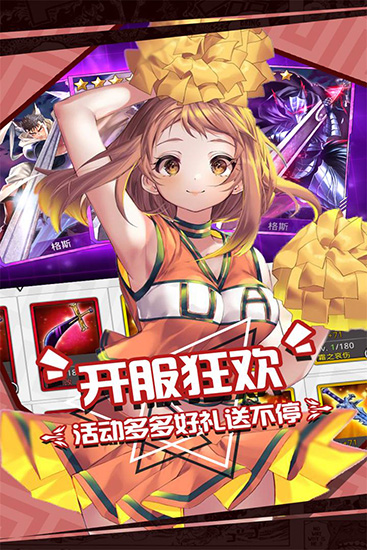 动漫大乱斗游戏特色