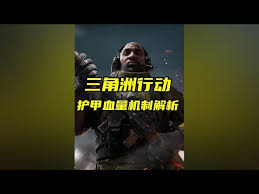 三角洲行动虚弱状态血为何加不满