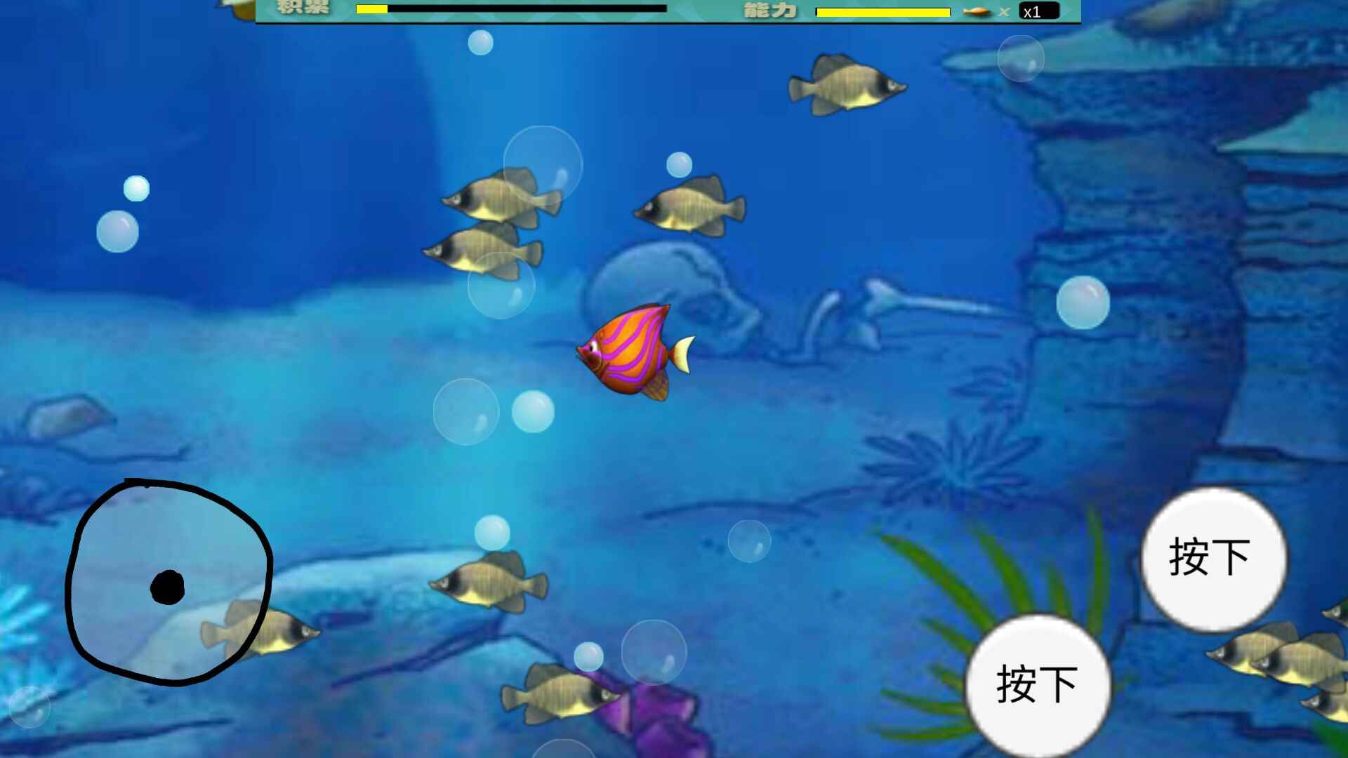 大鱼吃小鱼游戏特色