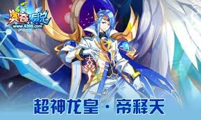 奥奇传说手游超神龙皇帝释天技能是什么