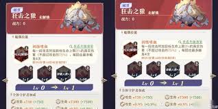 永夜降临复苏爆发输出角色魔偶怎么选