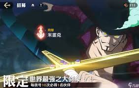 航海王壮志雄心鹰眼厉害吗