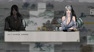 鬼谷八荒如何快速提升好感度