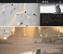 燕云十六声中金沙川妙妙庙位置在哪