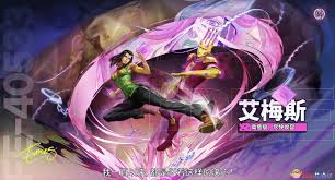 无期迷途艾梅斯技能是什么