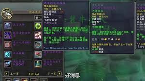 魔兽世界11.1隐修院印章有哪些属性效果