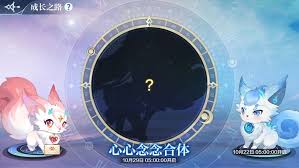 奥奇传说手游希妮安有哪些技能