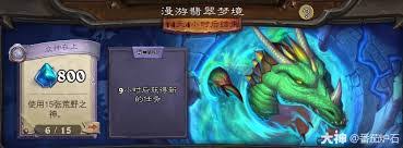炉石传说荒野之神卡组如何组建