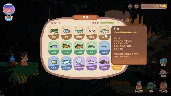 《猫猫钓游记》购买指南 发售时间与价格、玩法介绍