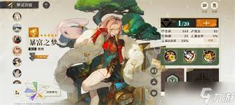无尽梦回手游新手保底怎么选