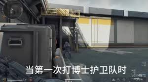 三角洲行动中首领护卫是谁