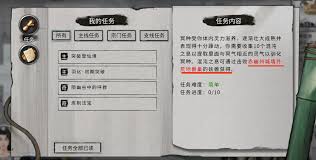 鬼谷八荒如何开启仙盟任务