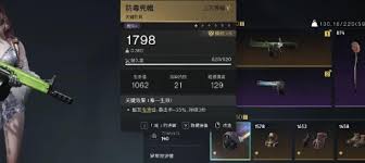 七日世界AA12腐蚀如何配装