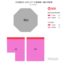 无畏契约vct cn联赛2025赛程安排
