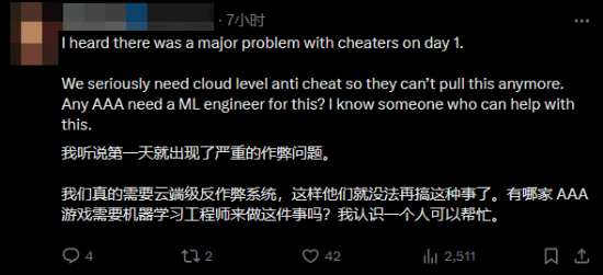 《战地6》首轮公测告一段落 来聊聊你的感受！