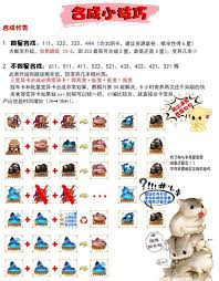 阴阳师图鉴收集奖励是什么