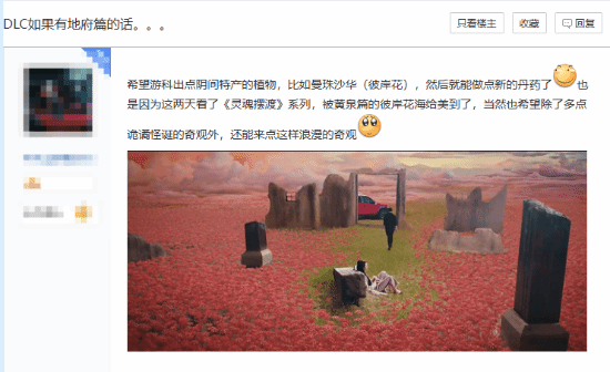 《黑神话：悟空》DLC设定地点让玩家畅想：到底会在哪里？