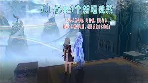 崩坏星穹铁道奥赫玛不相信眼泪成就怎么完成