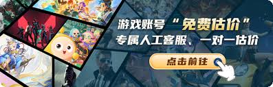 燕云十六声七伐坡收集品位置
