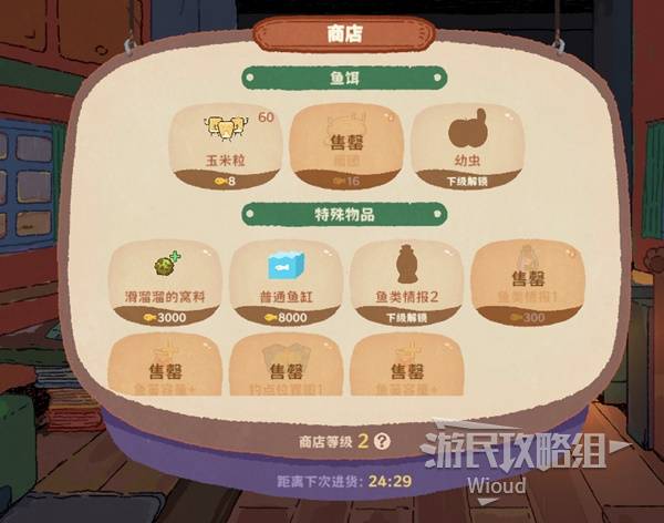 《猫猫钓游记》背包系统说明 背包机制介绍