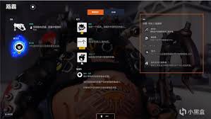 守望先锋艾什能选哪个