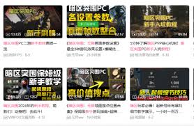 暗区突围新手如何有无限思路
