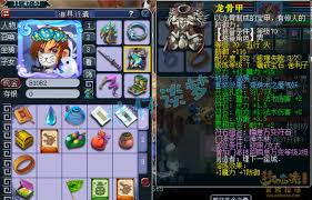 梦幻西游69级神木林如何配装备