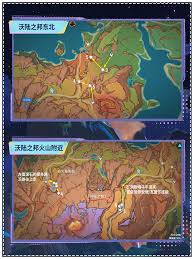 原神琉鳞石采集路线怎么找