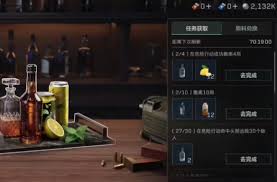 三角洲行动特饮调制需摇晃多久