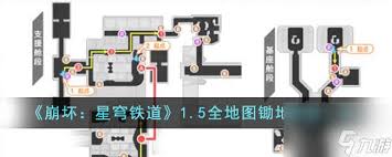 崩坏星穹铁道3.3翁法罗斯锄地路线怎么分享