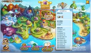 洛克王国如何通过云外孔桥